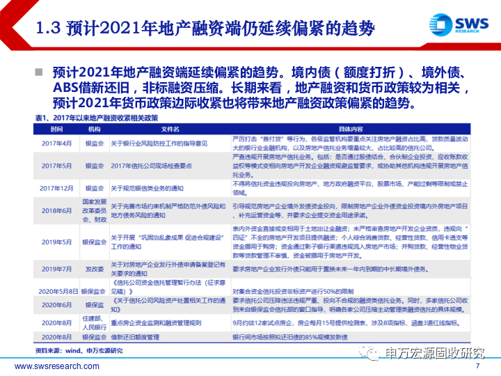 2024澳门马会最新资讯解读：BFV68.614寓言版详解