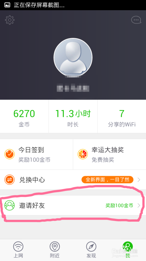 智能方案 第379页