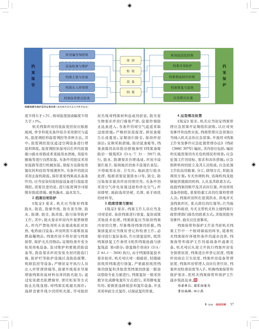 香港全年二四六资料汇总，数据决策解读_NNE61.731升级版