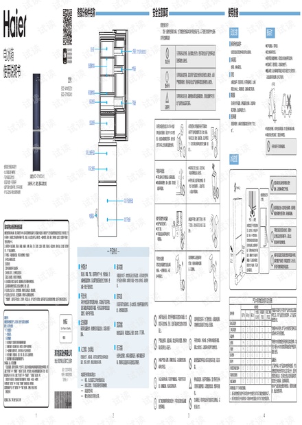 “澳新每日开奖免费资料揭秘：KVA68.212光辉版实证数据解析”