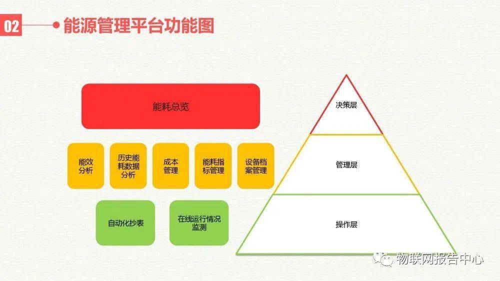 管家婆一码一肖资料大全，深度解析数据策略_UKP68.486竞技版