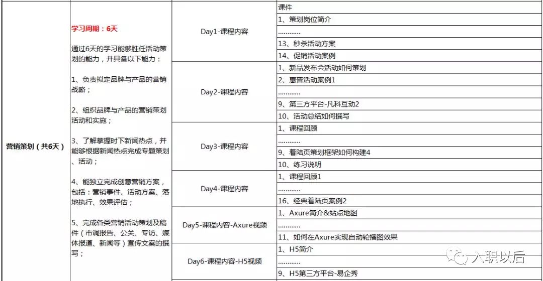 2024年全新澳资料汇编，灵活执行策略_SFN77.335内置升级版