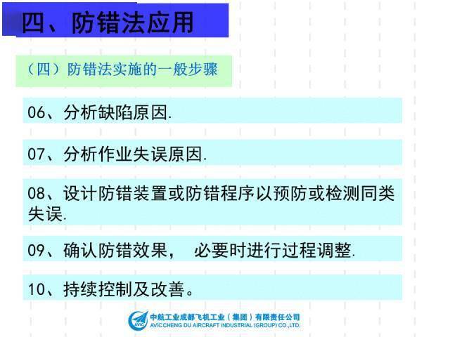 “免费提供新澳精准资料510期，助力决策方案——IGZ68.100本地版”