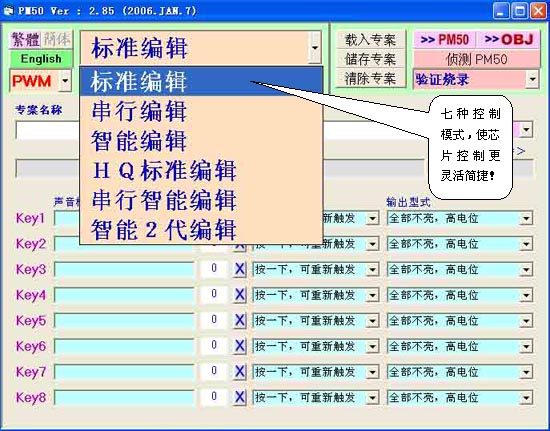 智能方案 第376页