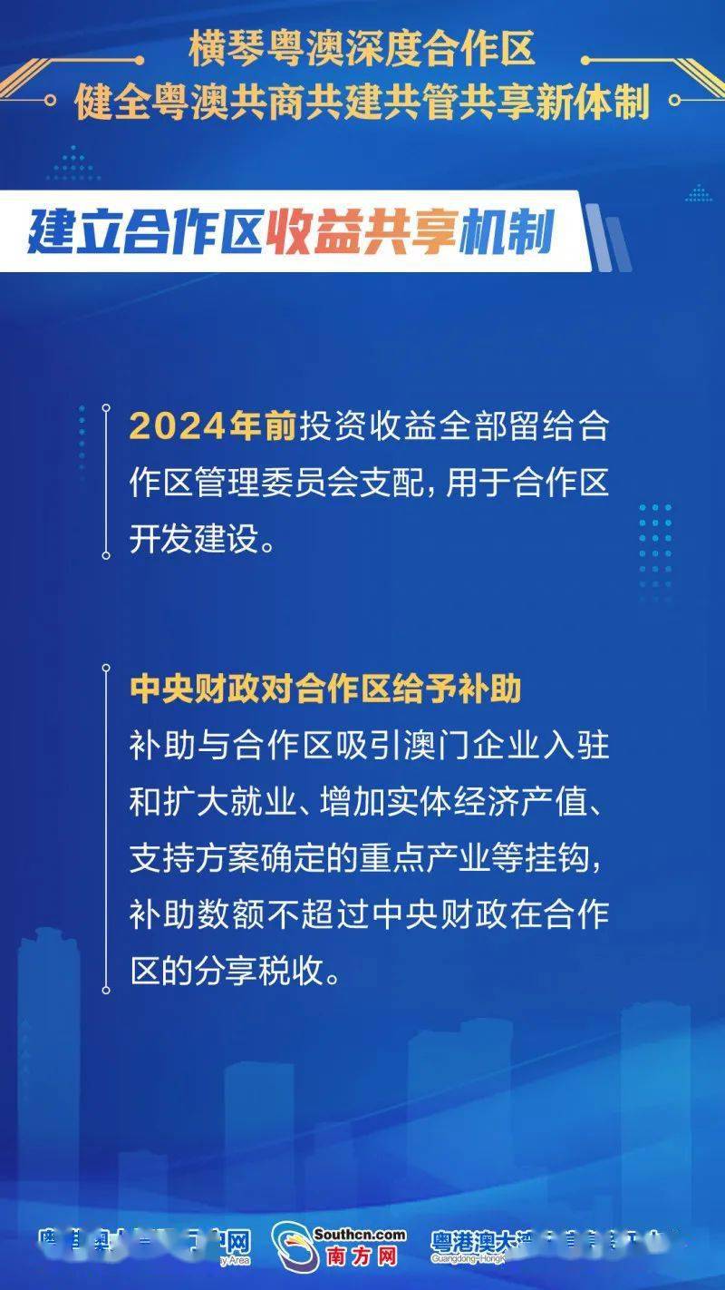 新澳好彩资料宝典：深度剖析揭秘_AUV77.468版