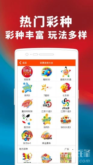 王中王72396信息查询技巧及安全防护策略_ECD68.462定制版