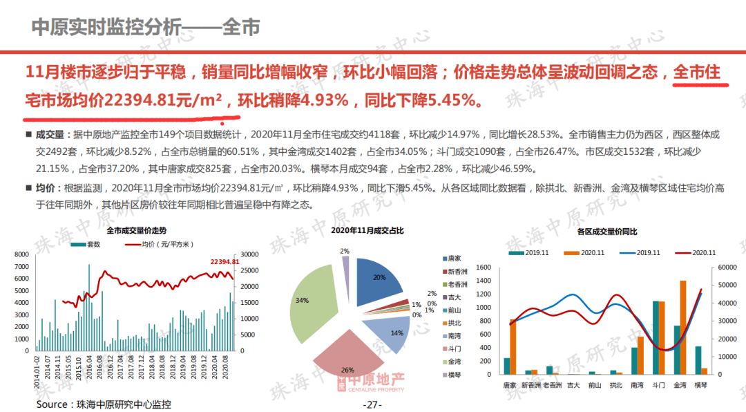 澳门天天开奖历史及创新开奖计划-ZRW94.302教育版