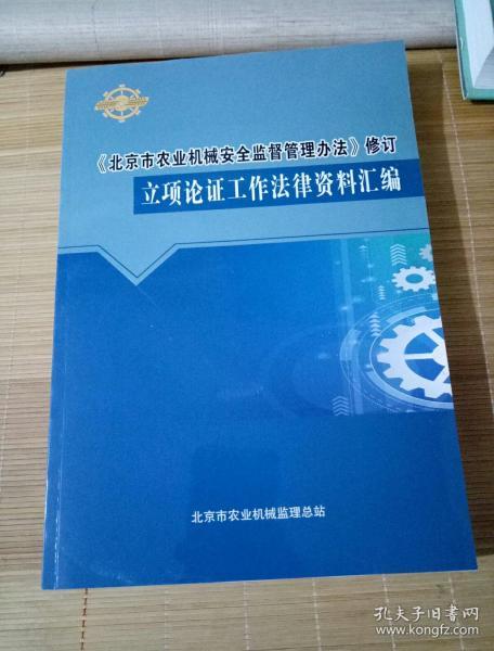 2024澳新免费资料汇编：策略攻略_WBD68.350社交版