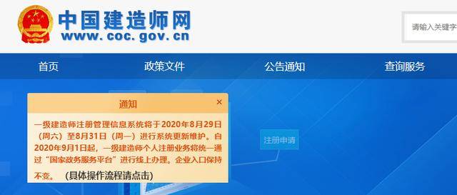 新澳门7777788888开奖结果公布，实施验证程序_XAG62.289安全版更新