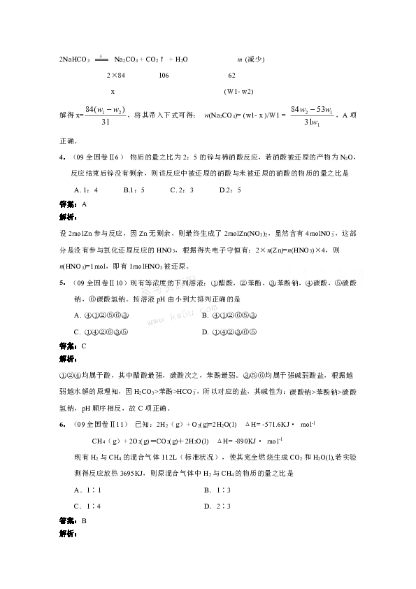 新澳天天开奖资料汇编：三中三解析及最新研究成果_SLI68.678全球版