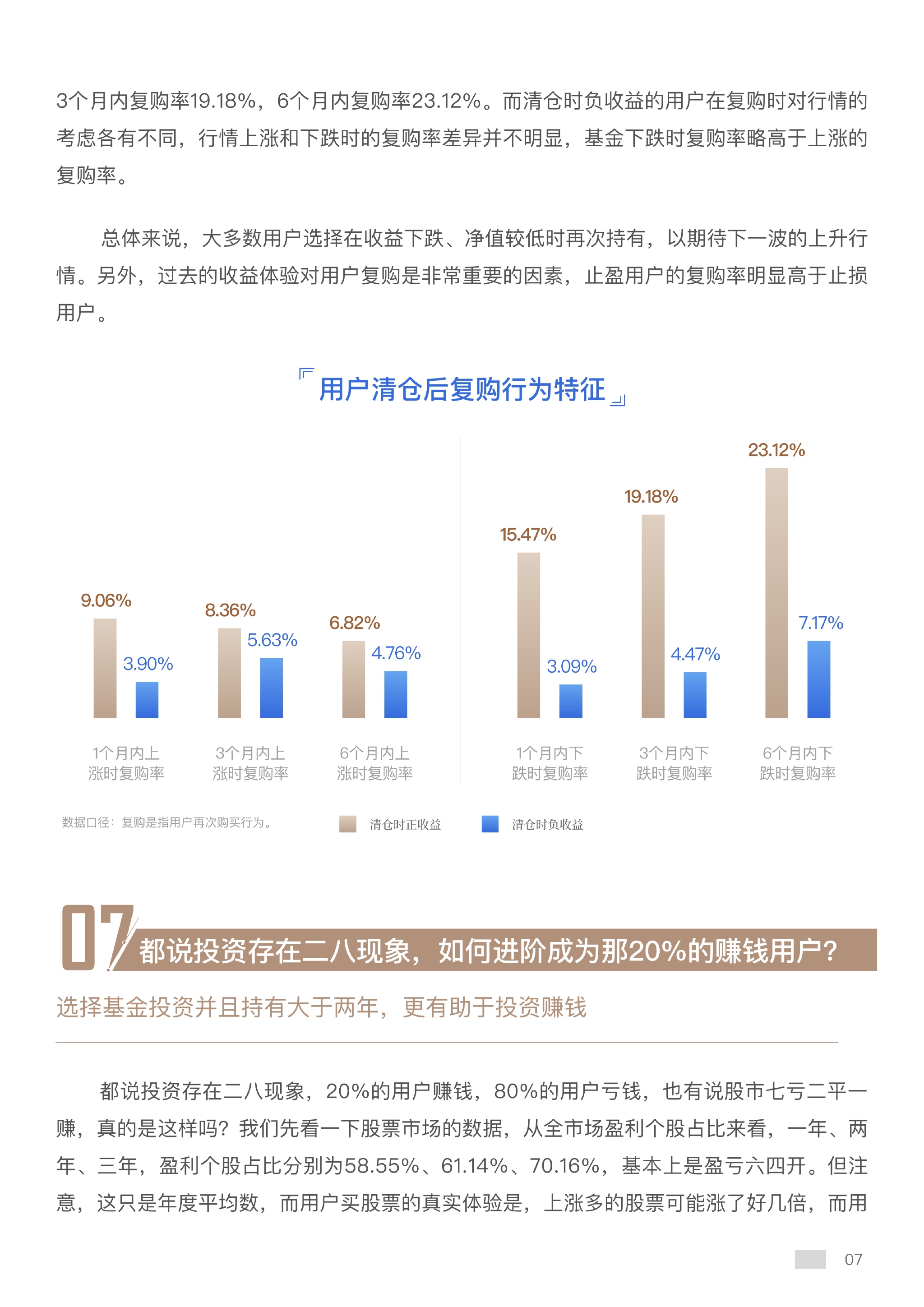 “二四六香港资料精准使用攻略，深度解析数据布局技巧_BLH68.426版”