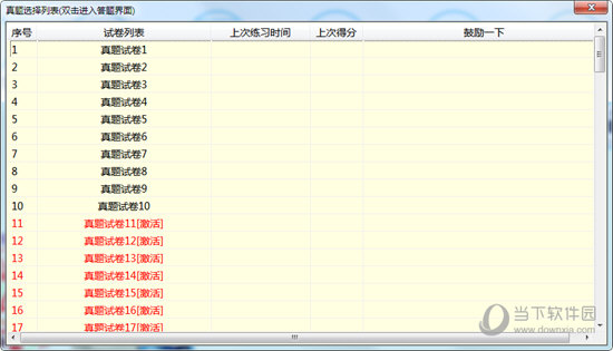 马会传真信息查询，专业分析解读_VKP77.556抓拍版