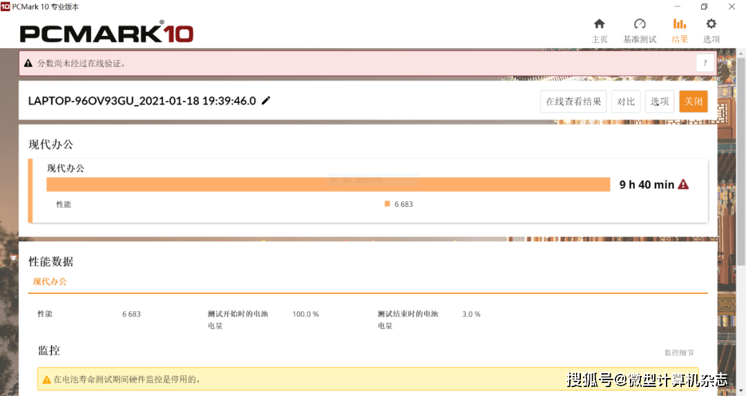 新闻中心 第369页