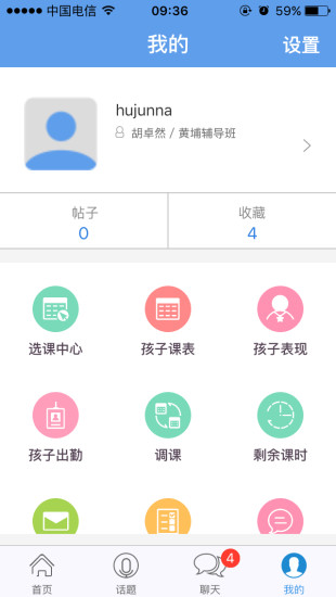 新澳资源宝库APP，多维度诊断方案_LXQ64.718卓越版