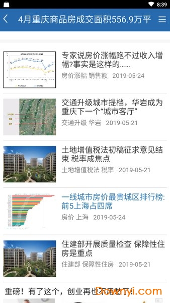 “免费获取新澳正版资料宝典，全方位解析YLK64.843未来科技策略”