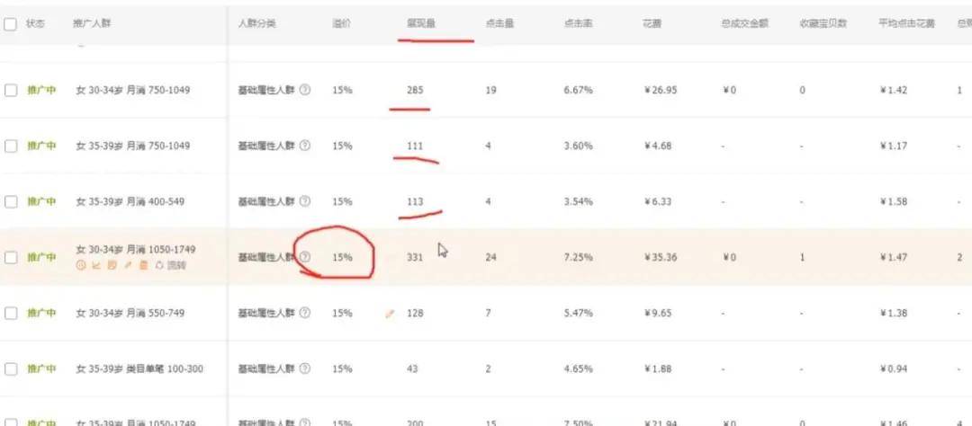 GSL64.806水晶版：新奥每日精准资料宝典及深度解读