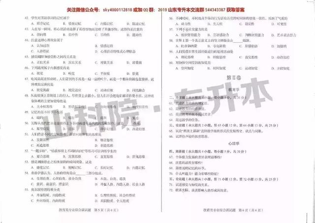 全年正版新奥资料，EWM64.738运动版快速解答