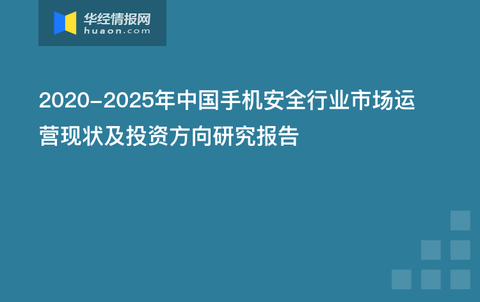 新澳资料大全免费发放，安全执行方案详解_DKE64.194神秘版本