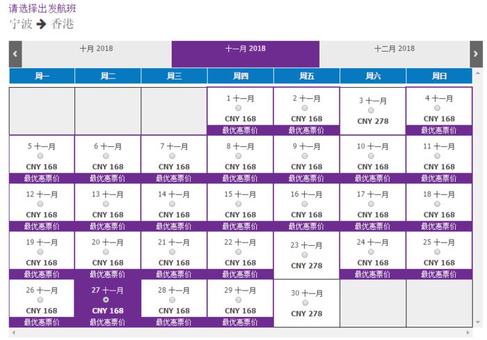 香港6合开奖结果+实时记录今宵，GRO64.342智慧版高效运作