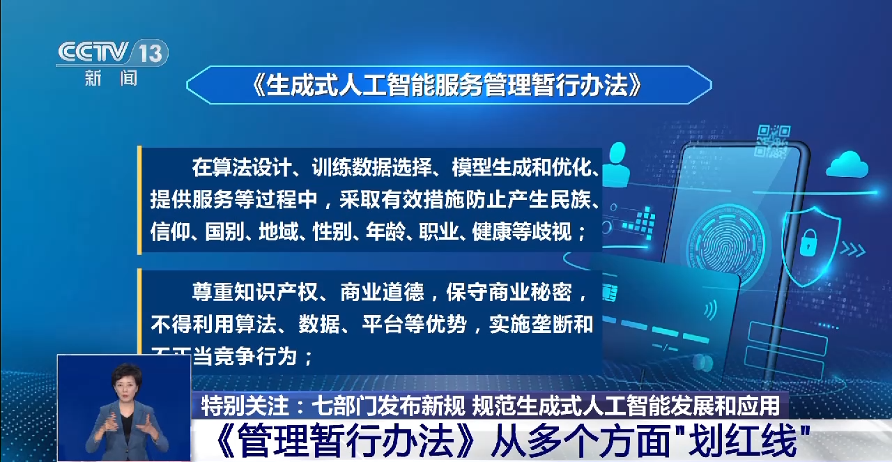 2024新澳数据宝典，专家解读策略_OMP64.661全功能版