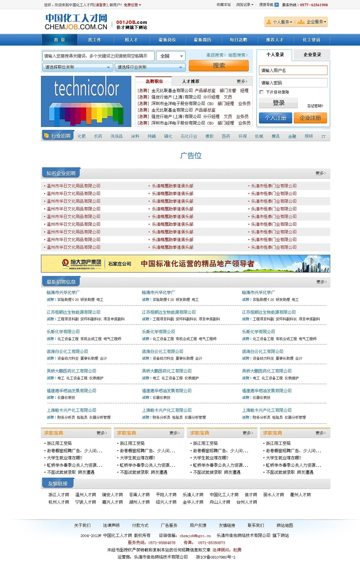 管家婆一码一肖资料库，化工材料领域_NKO64.858互连版