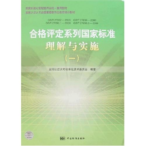 新奥最全面精准资料汇编：PDZ64.722流线型执行评估连贯性策略