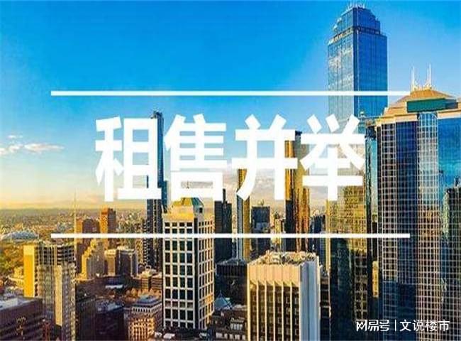 2024年达旗房屋出租最新信息，深度洞察房屋市场新篇章