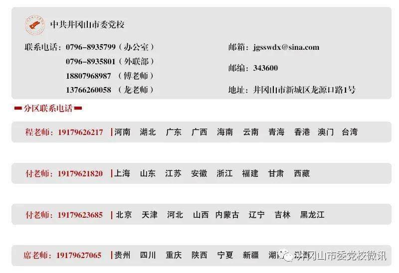 揭秘银行最新案件案例，历史上的11月14日深度探究