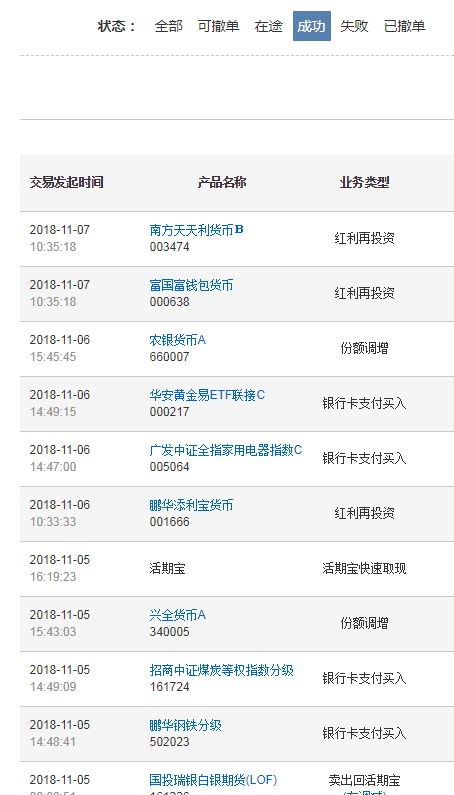 2024澳门今晚开奖号码解析与数据分析_TII84.272后台版