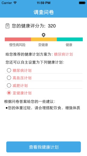 2024新奥正版资料免费下载与安全方案实施_HLK20.928可靠性版本