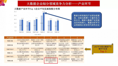 2024年管家婆马匹数据实地评估分析_SWZ19.888强劲版