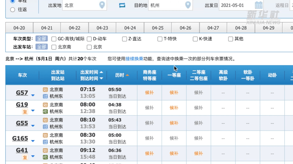 2024新澳门每日开奖信息及高速响应逻辑_WLR56.189内置版