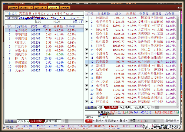 2024年好运彩每日全攻略：实地解读与定义_VVB22.696版本