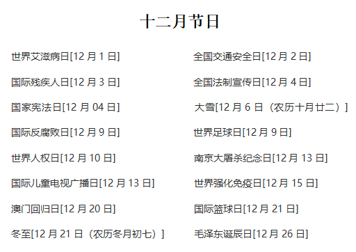 11月14日2017最新吾谷网下载，评估其价值和影响力