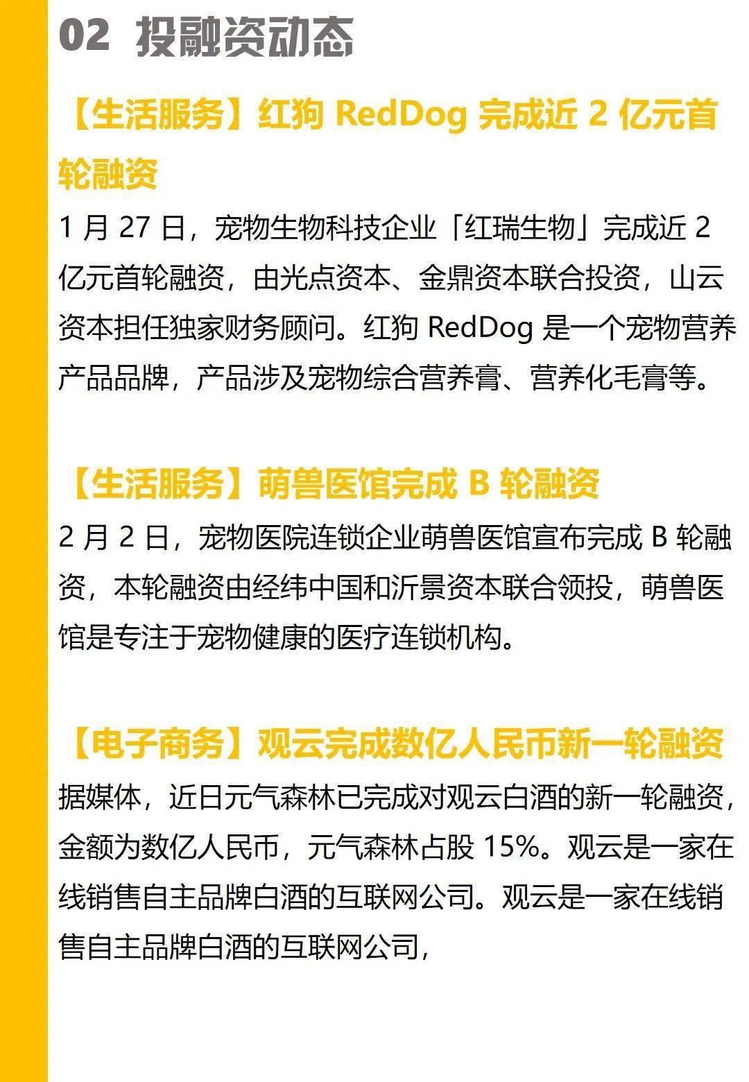 2024新澳正版免费资料特点解析及操行问题解决_RCP82.718动态版