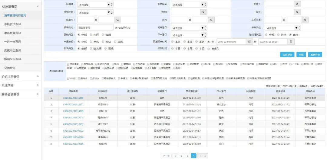 新澳门天天奖号码查询与RGF11.760远程版评估方案