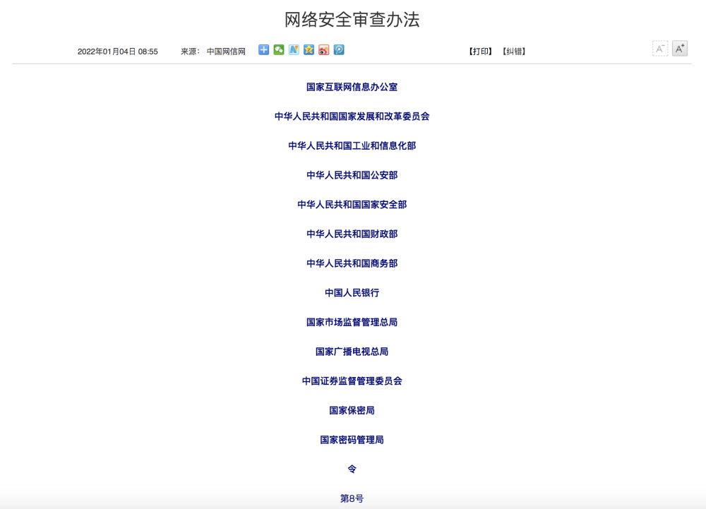 香港藏宝阁正版资料990888，高效执行方案_JES19.786共享版