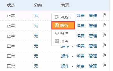 2024年澳门历史开奖记录查询结果及仿真方案实施_JLI84.369计算机版