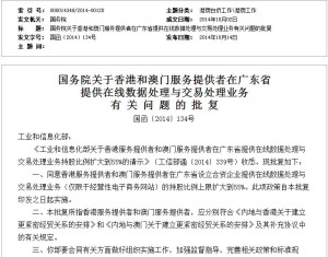 今晚澳门三肖兔羊蛇：UBC23.760悬浮版的数据分析与评估