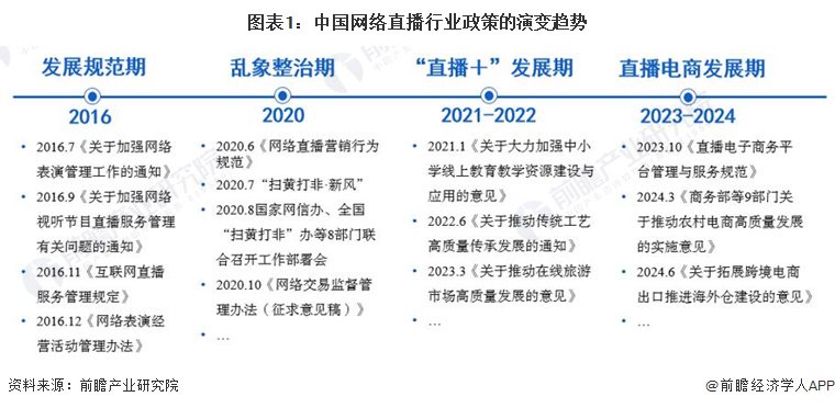 解读与探讨，最新驱逐令实施细节及影响（以2024年11月14日为例）