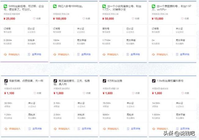 2024年新澳今晚开奖号码139及其配置方案解析_SUR82.525获取版