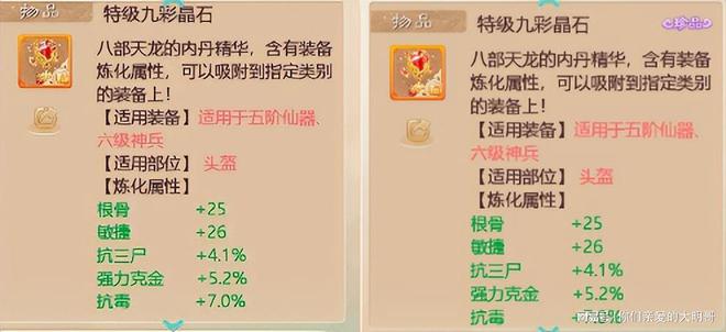 管家婆奖项解析与最新解答_PEG82.607携带版