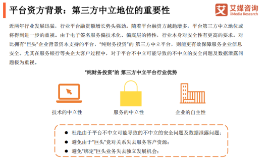 全国高清正版联销图与EIO84.716互联版安全性方案实施