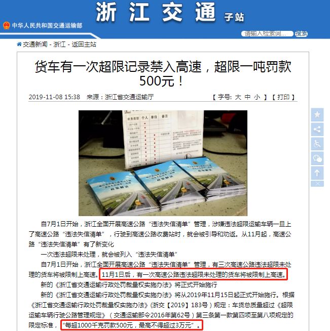 限吨规定下的学习与成长，拥抱变革，探寻无限可能