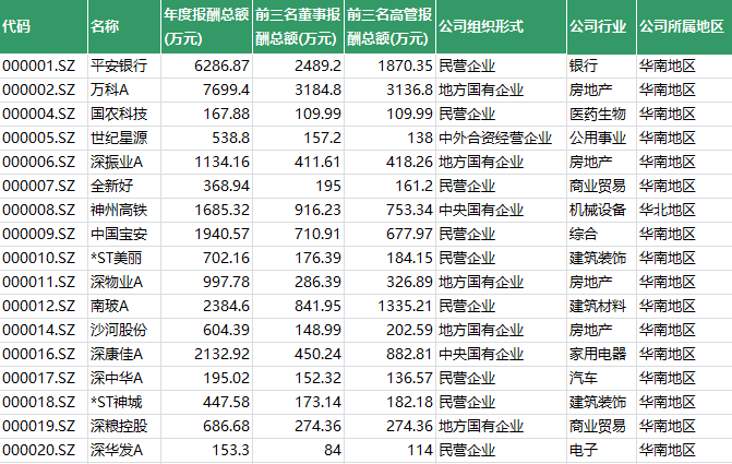 7777788888精准跑狗图,策略优化计划_VXU30.951定制版