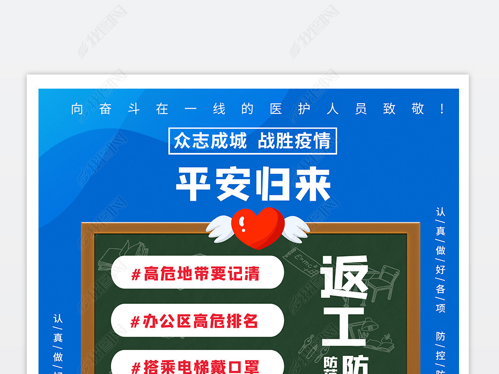 平湖新仓最新招聘指南，高效应聘技巧，初学者与进阶用户职场起步宝典