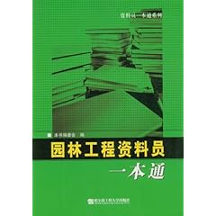 2004新奥精准资料免费提供,安全设计解析说明法_YIF30.731快速版