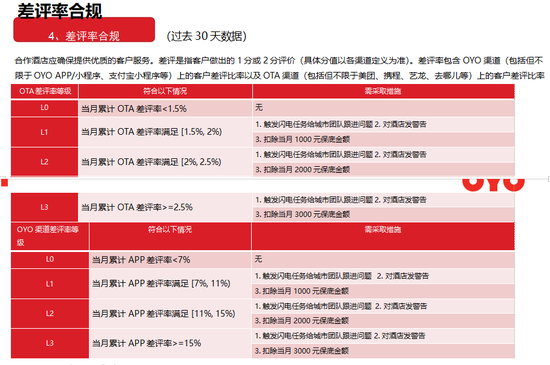 新澳门2024年资料大全宫家婆,标准执行具体评价_XSL30.592可靠版