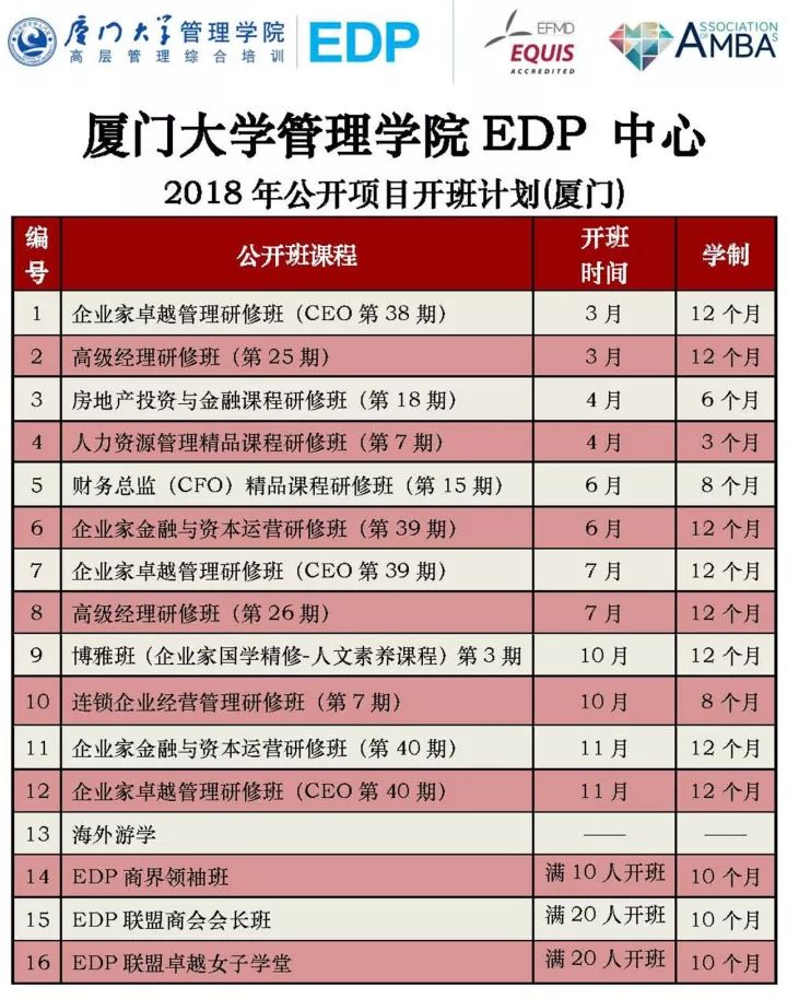 2024澳门六开奖结果,策略优化计划_KFZ30.693加强版