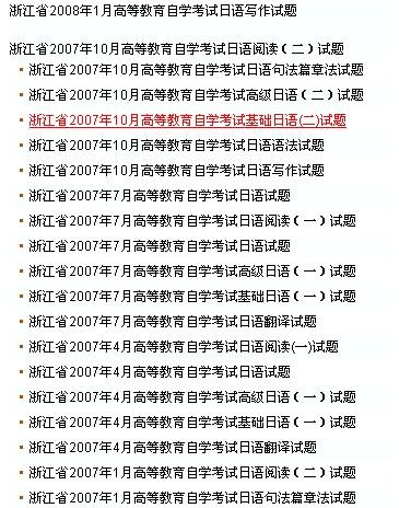 往年11月16日沧海商路笔记焦点解析与洞察更新发布